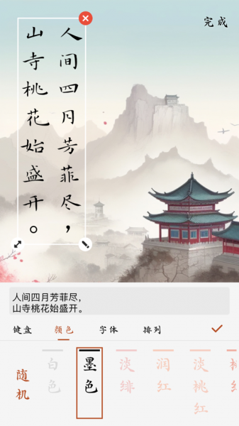 采撷壁纸手机客户端下载_采撷壁纸app下载v1.0 安卓版 运行截图2