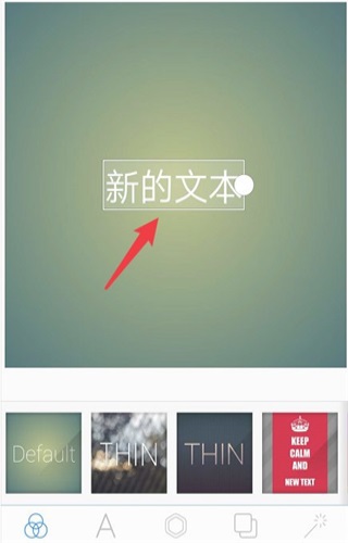 pixellab黄金版app免费版下载_pixellab黄金版最新手机版下载v1.9.9 安卓版 运行截图3