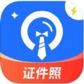 小颜证件照app下载_小颜证件照手机版下载v1.0 安卓版