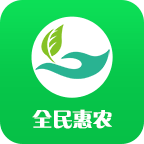 全民惠农手机客户端下载_全民惠农app手机版下载v2.1.2 安卓版