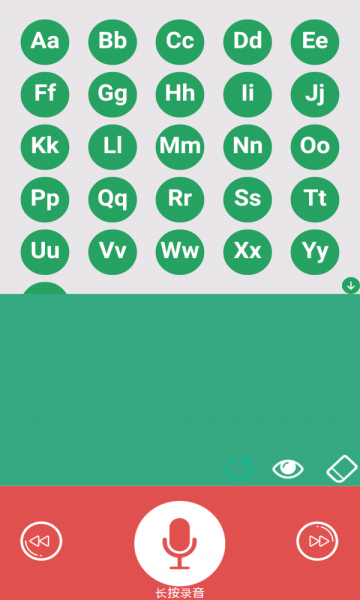 阿诺英语26字母手机版下载_阿诺英语26字母app下载v4.7.0 安卓版 运行截图3