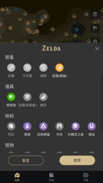 zad塞尔达助手下载_zad塞尔达助手2023无广告免费版下载最新版 运行截图2