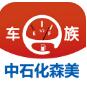 车e族app官方最新版免费下载_车e族app安卓版下载安装V3.3.2