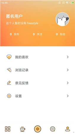 懂玩车app下载_懂玩车手机版下载v2.9.3 安卓版 运行截图2