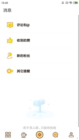 懂玩车app下载_懂玩车手机版下载v2.9.3 安卓版 运行截图3