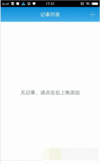 酷客日历app免费版下载_酷客日历绿色无毒版下载v1.0.14 安卓版 运行截图3