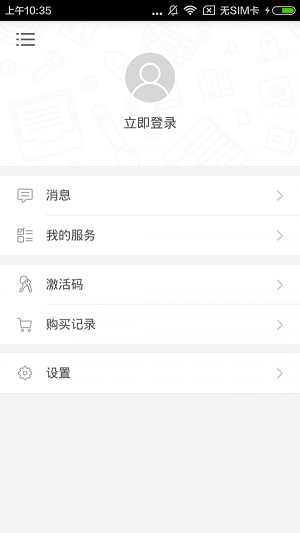 超好用韩语会话书app下载_超好用韩语会话书app手机版下载v2.67.020 安卓版 运行截图1