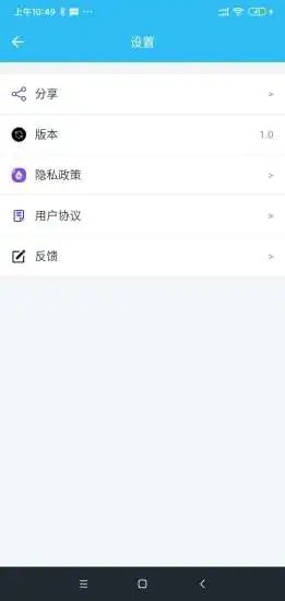 魔力自动点击器app免费版下载_魔力自动点击器手机版下载v1.0.4 安卓版 运行截图1