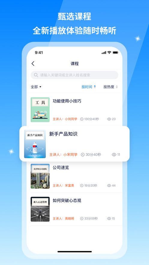 美兔app手机版下载_美兔免费版下载v1.0.0 安卓版 运行截图2