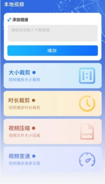 整点视频app官方下载最新版_整点视频免费下载V1.1.0 运行截图3