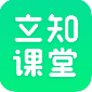 立知课堂登录安卓版下载_立知课堂登录app下载v1.0.0 安卓版