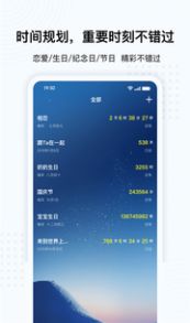 超级悬浮球app下载_超级悬浮球app app下载最新版 运行截图4