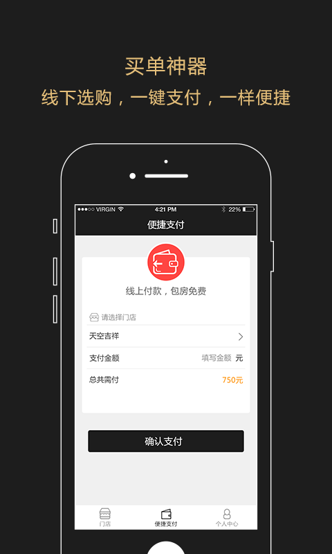 in悦之家app最新版下载_in悦之家手机版下载v1.3 安卓版 运行截图2