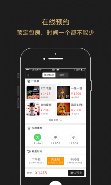 in悦之家app最新版下载_in悦之家手机版下载v1.3 安卓版 运行截图3