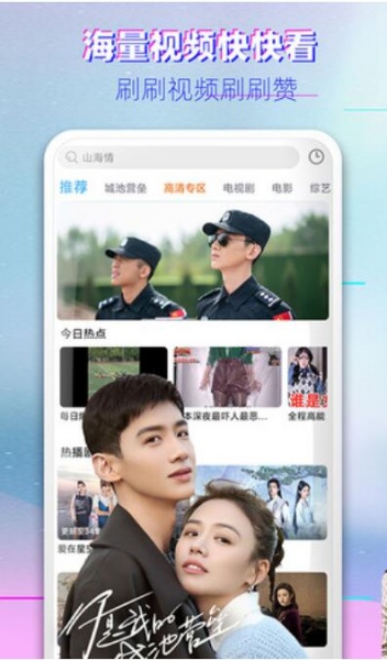 影视大全app无广告最新版_影视大全app纯净版免费下载V3.10 运行截图2