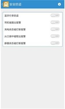 火车行手机版下载_火车行最新版下载v1.02 安卓版 运行截图1