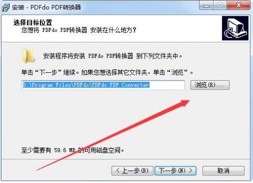 pdfdo转换器最新免费版下载_pdf转换器电脑版下载安装V3.5 运行截图3