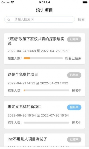 特酷最新版下载_特酷免费版下载v1.1.5 安卓版 运行截图1