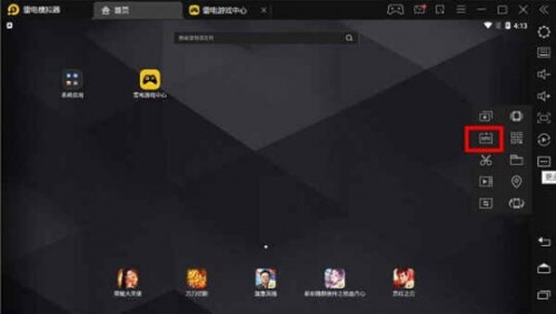 明日影视电脑版官方下载_明日影视最新版免费下载V1.0.1 运行截图3