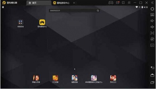 明日影视电脑版官方下载_明日影视最新版免费下载V1.0.1 运行截图2