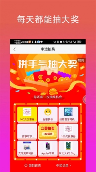 乐喵喵手机客户端下载_乐喵喵手机版下载v1.0.3 安卓版 运行截图1