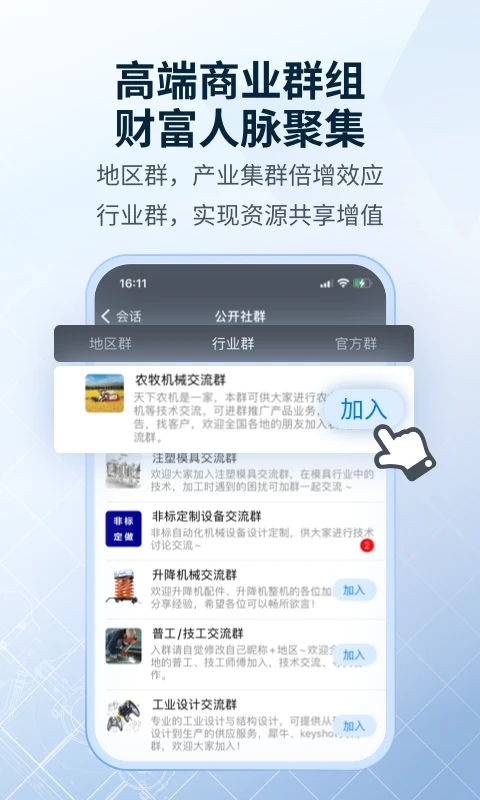 SView看图纸3d最新版下载_SView看图纸3dapp下载v9.1.3 安卓版 运行截图2