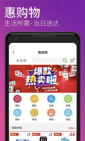 青岛地铁app免费下载_青岛地铁安卓最新版下载v4.2.0 安卓版 运行截图3