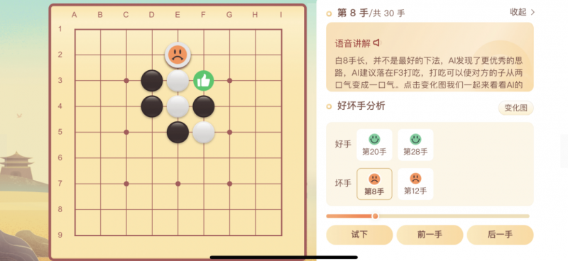 有道纵横棋院