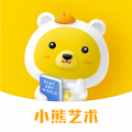 小熊艺术app下载安装最新版_小熊艺术官网手机版下载v4.1.6