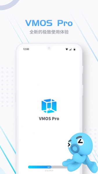 vmos pro安卓12兼容下载_vmos pro安卓12兼容下载最新版 运行截图3