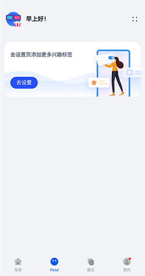 华为搜索引擎app下载安装手机版_华为搜索引擎最新版下载v13.0.1.303 安卓版 运行截图1