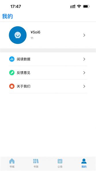 依云学堂app下载_依云学堂最新手机版下载v1.0.0 安卓版 运行截图1