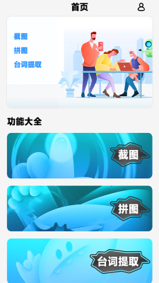 voun图片大全app手机版下载_voun图片大全手机版下载v1.1 安卓版 运行截图3