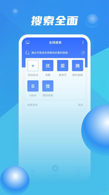 ZOOM投屏app下载_ZOOM投屏app安卓版下载v1.2 安卓版 运行截图1