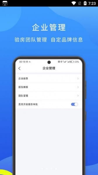 云验房app免费版下载_云验房最新手机版下载v1.0 安卓版 运行截图3