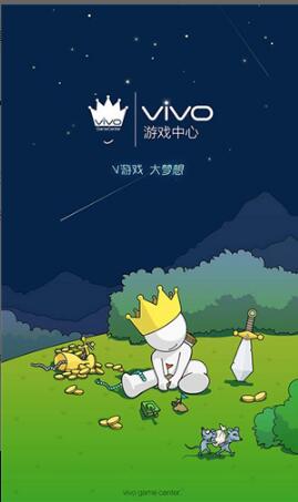 vivo游戏中心官网最新版_vivo游戏中心app下载安装V6.2.4 运行截图2