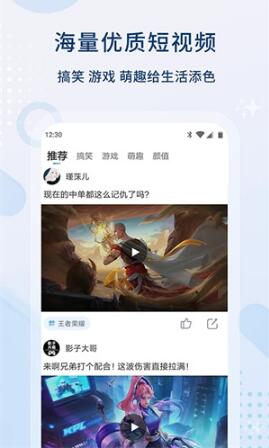 影视大全app官方纯净版下载安装_影视大全app免费版V5.4.5 运行截图3