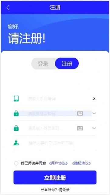 一凡恩科app安卓版下载_一凡恩科手机版下载v1.0.7 安卓版 运行截图2