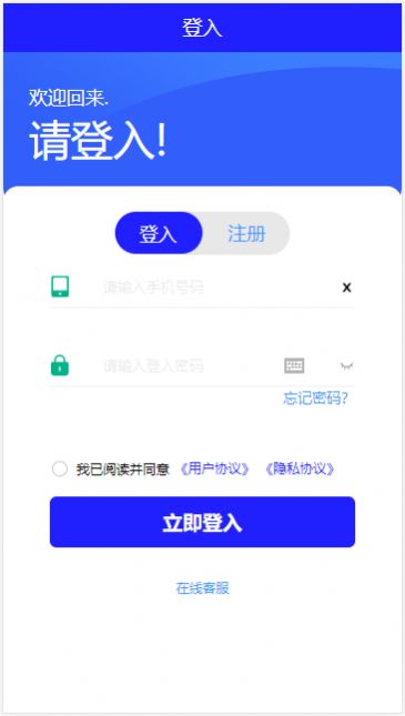 一凡恩科app安卓版下载_一凡恩科手机版下载v1.0.7 安卓版 运行截图3