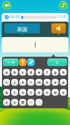 人教英语三年级下app安卓版下载_人教英语三年级下中文版下载v8.5 安卓版 运行截图1