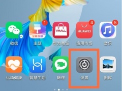 华为mate40防误触模式怎么关闭_华为mate40怎么设置防误触模式[多图]