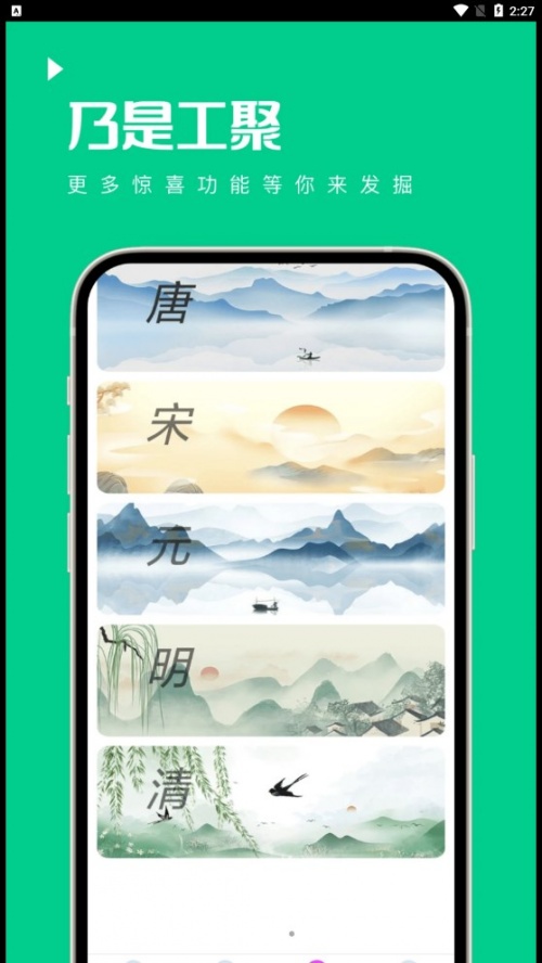 乃是工聚工具箱app下载_乃是工聚最新版下载v1.0.0 安卓版 运行截图3