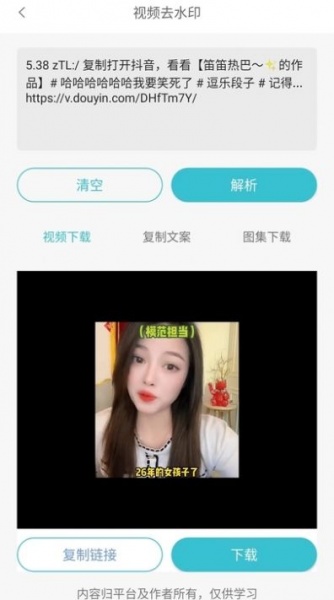 音流音乐播放器app下载_音流免费版下载v1.0.0 安卓版 运行截图3