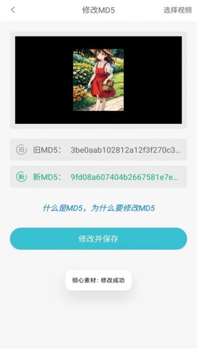 音流音乐播放器app下载_音流免费版下载v1.0.0 安卓版 运行截图1