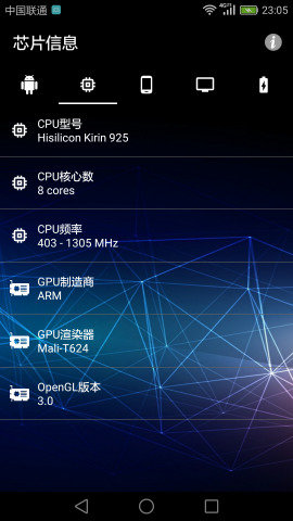 手机硬件检测手机版下载_手机硬件检测升级版免费下载v1.0.0 安卓版 运行截图1