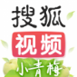 搜狐视频破解版免费VIP_搜狐视频无广告纯净版app下载安装