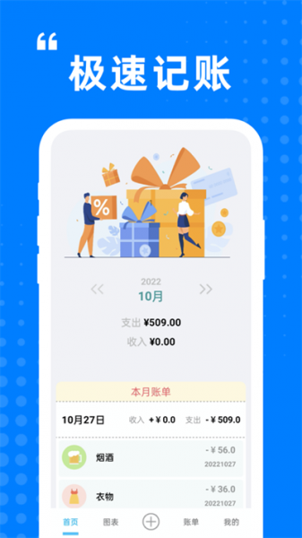 布忙盒子app下载最新版_布忙盒子免费版下载v1.0.0 安卓版 运行截图3