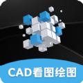 看图王CAD大师软件免费版下载_看图王CAD大师手机版下载v3.0.0 安卓版