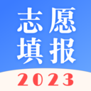 高考志愿报考大学app手机版下载_高考志愿报考大学app下载v3.2.8 安卓版