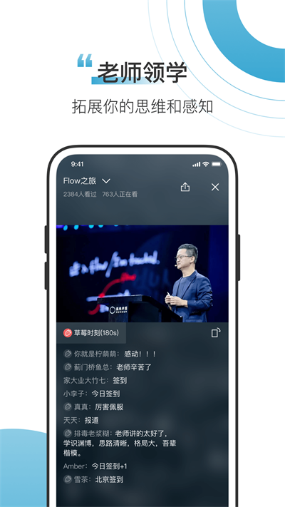 混沌Light记录app安卓下载_混沌Light手机版下载v1.0.0 安卓版 运行截图2